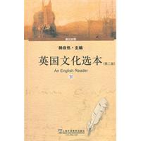 英国文化选本-下-(第二版)