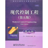 现代控制工程-(第五版)-英文版