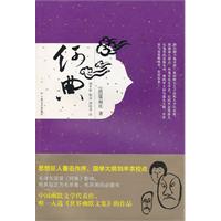何典