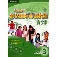 剑桥国际英语教程:青少版(3)学生包