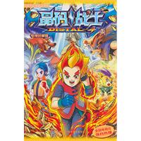 晶码战士-5-电视珍藏版