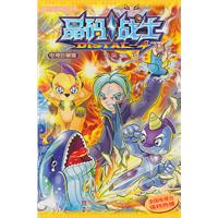 晶码战士-8-电视珍藏版
