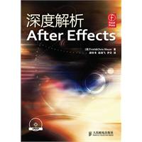 深度解析After Effects
