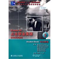 点击职业英语:基础英语模块:学生频道:2