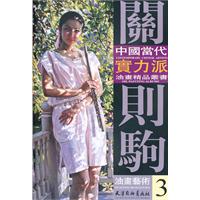 关则驹油画艺术-3