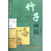 竹子画法-工笔画白描教学示范