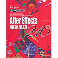 AfterEffECTS完美表现210例