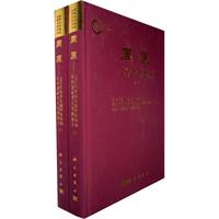 周原:2002年度齐家制玦作坊和礼村遗址考古发掘报告
