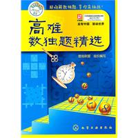 高难数独题精选