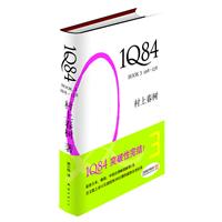 BOOK3 10¡12-1Q84