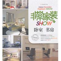 卧室 书房-非常家装SHOW
