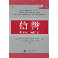 信誉