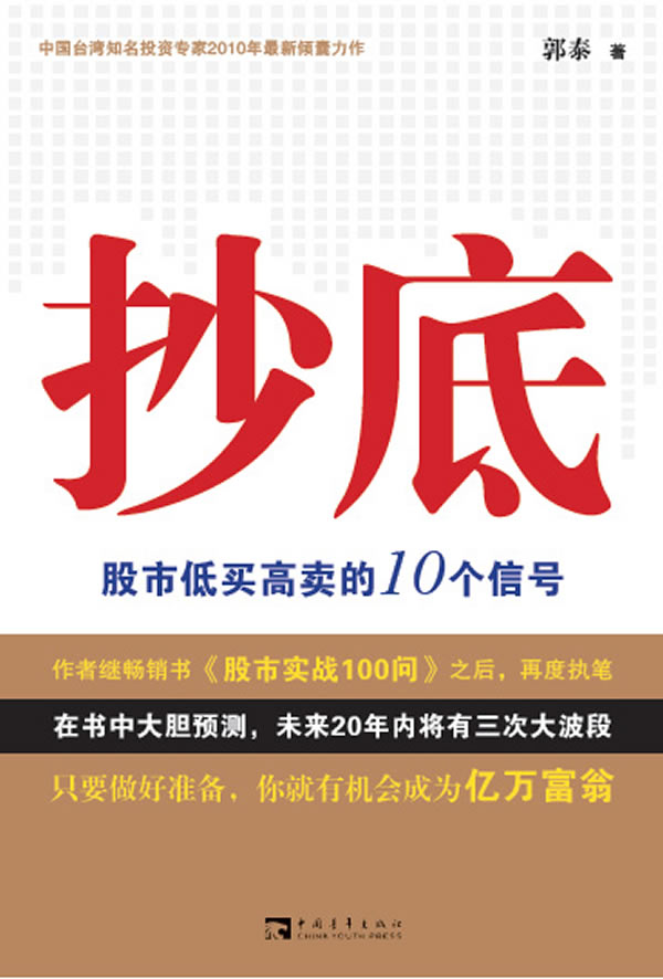 街拍美女抄底网盘,街拍美女 抄底 飞翼,街拍美女抄底 ...