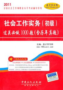 2011-(sh)(w)()^P(gun)1000}-v}-ٛ140ԪY