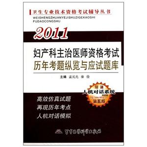 2011-Da(chn)t(y)Yԇv꿼}v[c(yng)ԇ}(k)--ٛ(zng)˙C(j)(du)Ԓϵy(tng)w(yn)