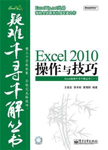 Excel 2010뼼-1