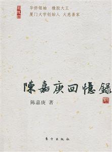 ꐼθؑ