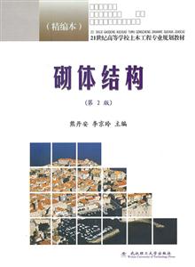 wY-(2)-()