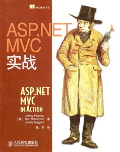 ASP.NET MVCʵս