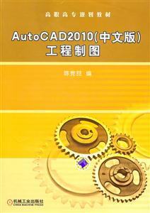 AutoCAD 2010(İ)ƈD