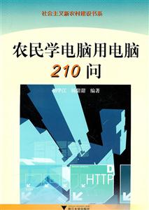 rWXX210