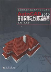 AutoCAD 2010A̳cϙCָ