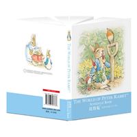 比得兔效率手册(12个月)