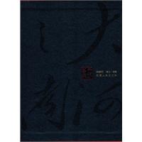 大河之南