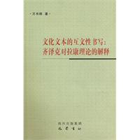 故意伤害罪专题整理