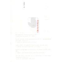 文爱艺诗集