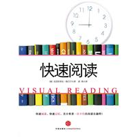快速阅读(35.00)
