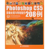 PHOTOSHOP CS5图像处理与特效制作208例