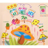 水果植物-多角度简笔画