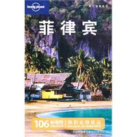 菲律宾