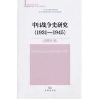 Ցʷо:1931-1945