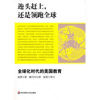 迎头赶上,还是领跑世界