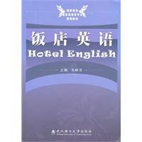饭店英语