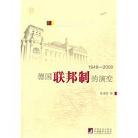 1949-2009-德国联邦制的演变\/童建挺 著\/中央编