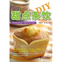 甜点茶饮DIY