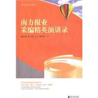 西方经济思想史