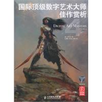 国际顶级数字艺术大师佳作赏析-4