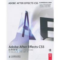 Adobe After Effects CS5经典教程-附光盘