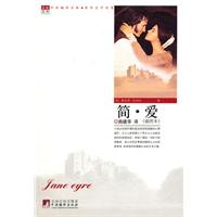 简.爱-(插图本)