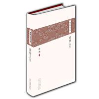 池莉经典文集－烦恼人生