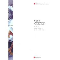 朝花夕拾(经典回声)