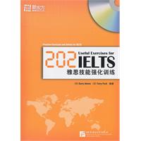 202雅思技能强化训练