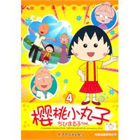 樱桃小丸子-4