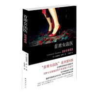首席女法医8－致命暴露