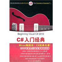 C入门经典(第5版)