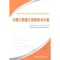 UNIX /AIX操作系统基础教程
